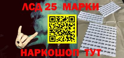 скорость Волжский