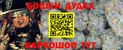 амфетамин Беслан