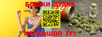 гидра Берёзовский