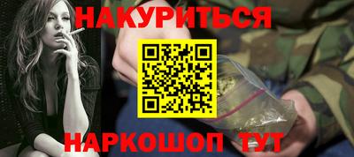 PSILOCYBIN Бийск