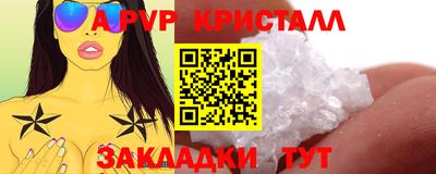 экстази Волжск