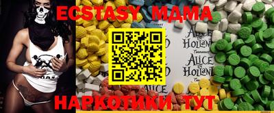 гашик Абакан