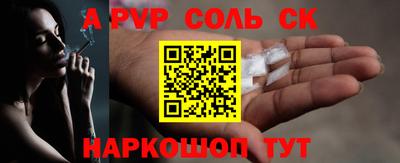 скорость Волжский