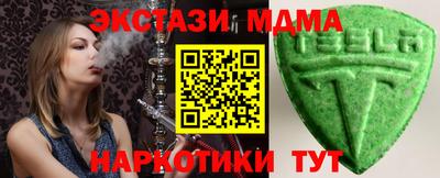экстази Волжск