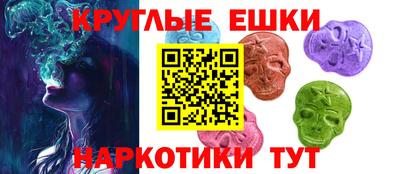 экстази Волжск