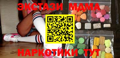 гидра Берёзовский