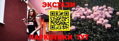 СК Волгодонск