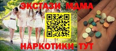 гидра Берёзовский