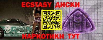 скорость Волжский