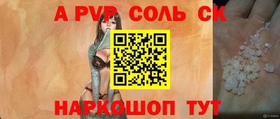 скорость Волжский