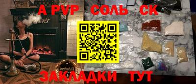 скорость Волжский