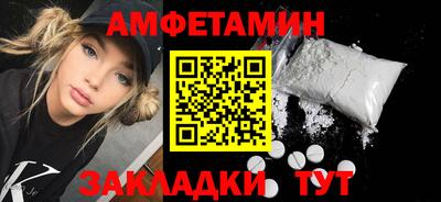скорость Волжский