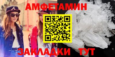 экстази Волжск