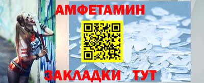 амфетамин Беслан