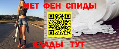 скорость Волжский