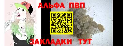 СК Волгодонск