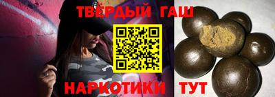 гидра Берёзовский