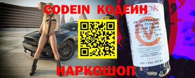 скорость Волжский