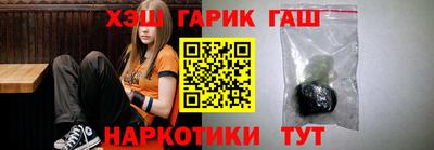 PSILOCYBIN Бийск