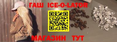 скорость Волжский