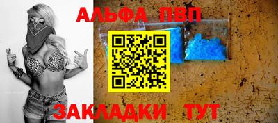 гидра Берёзовский