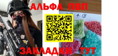 скорость Волжский