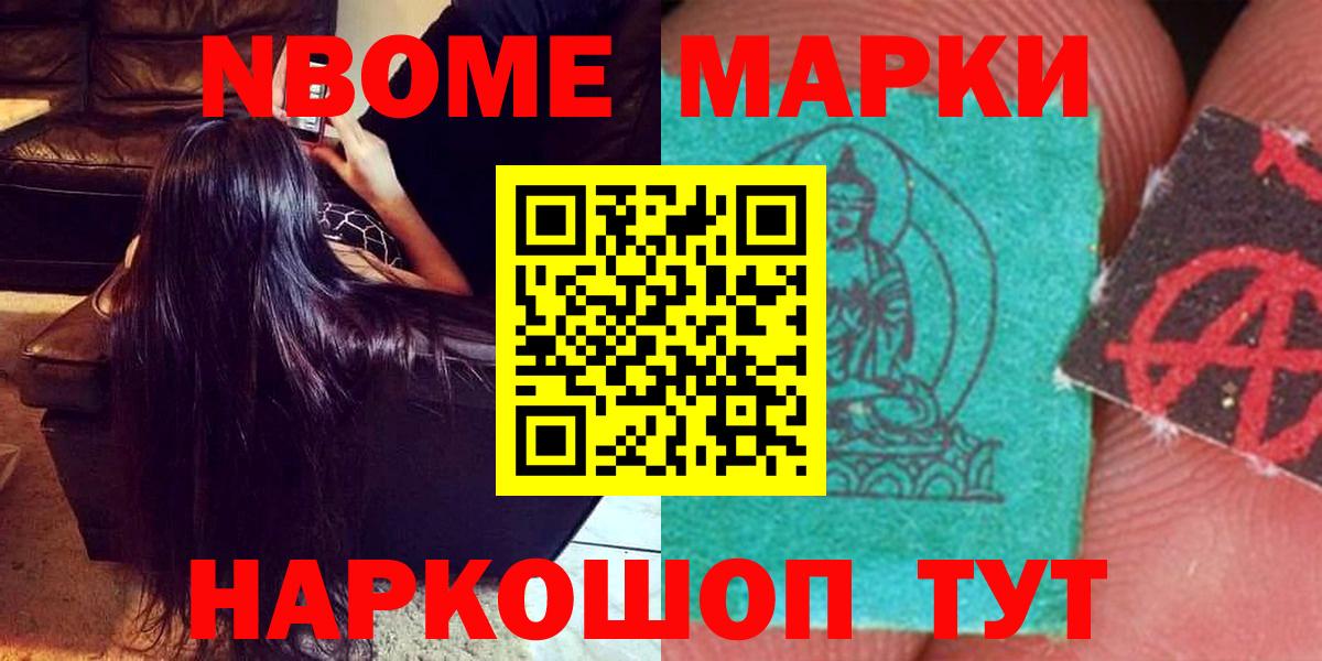 ГАШИШ Ижевск