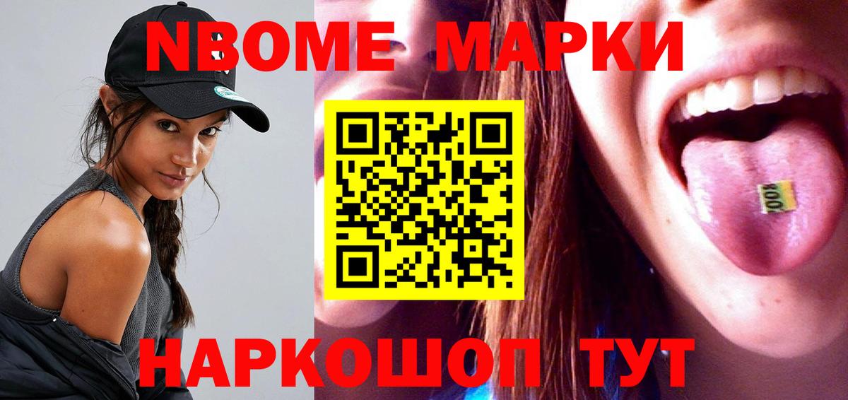 Лсд 25 экстази кислота Ижевск