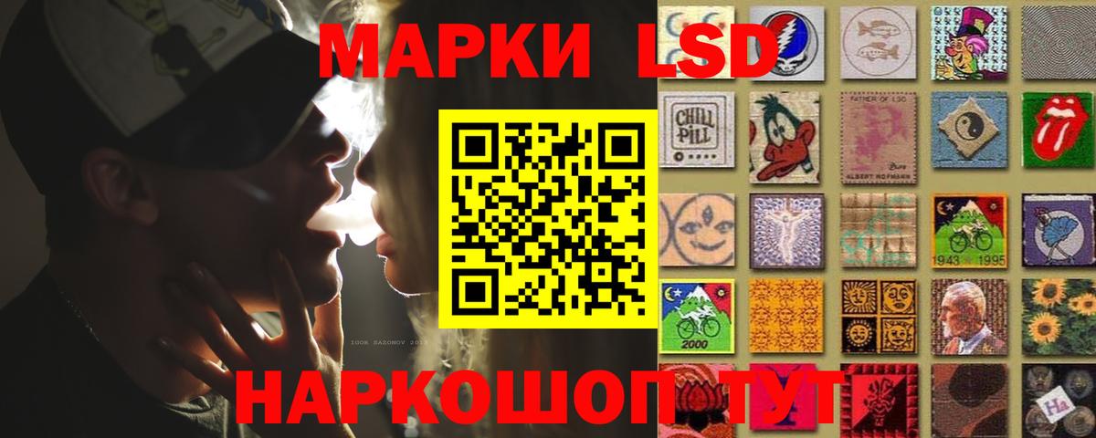 ЛСД экстази ecstasy  Вход с VPN  Ижевск 