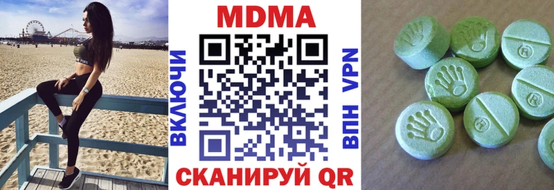 купить  сайты  kraken как войти  МДМА кристаллы  Ижевск 