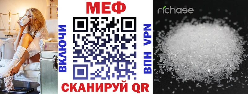 Мефедрон мяу мяу  купить наркоту  Ижевск 