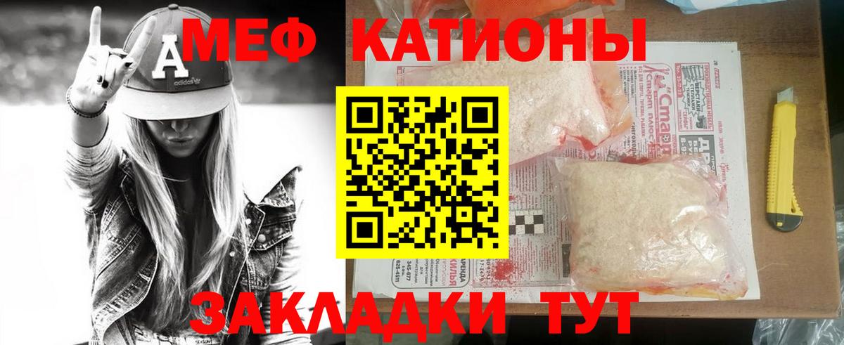 МЕФ  МЕФ  Меф 4 MMC  МЕФ 4 MMC  Ижевск 