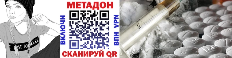 Метадон мёд магазин продажи Ижевск
