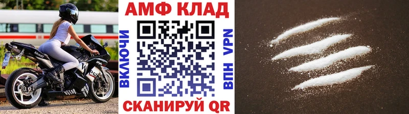 Первитин Methamphetamine  купить наркотик  Ижевск 