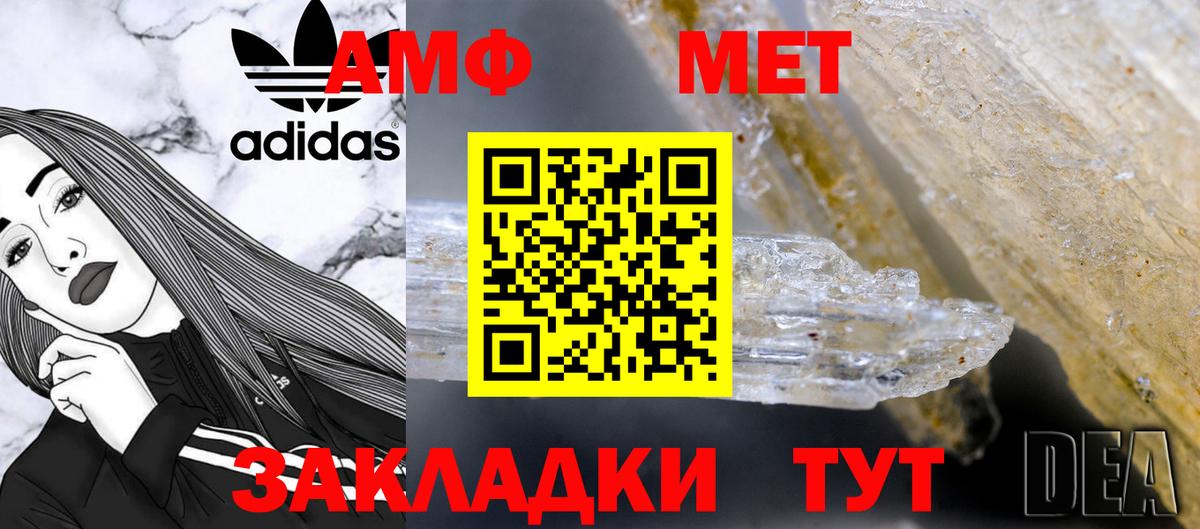 Альфа ПВП СК   ГАШИШ  Каннабис  COCAIN  ТГК  Меф   Амфетамин кристаллы  Как найти наркотики?  Ижевск  Вход с VPN 