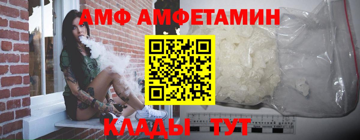 Первитин винт Ижевск
