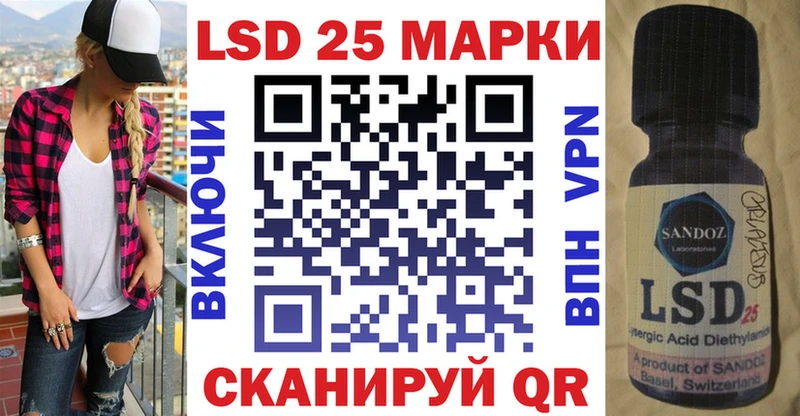 Марки NBOMe 1,5мг  Ижевск 