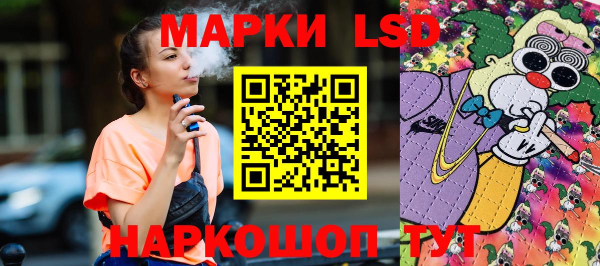 Марки N-bome 1,8мг  Вход с VPN  сколько стоит  Ижевск  Марки N-bome 1,8мг 
