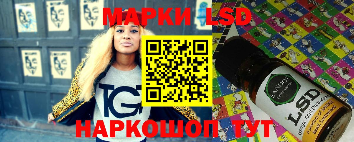 Марки N-bome 1,5мг  Ижевск  Марки N-bome 1,5мг 