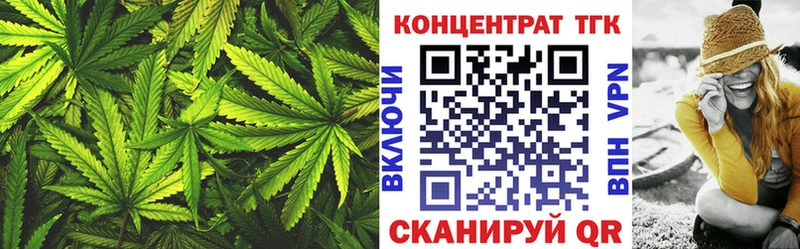 ТГК жижа  купить закладку  Ижевск 