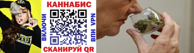 МАРИХУАНА планчик  Ижевск 