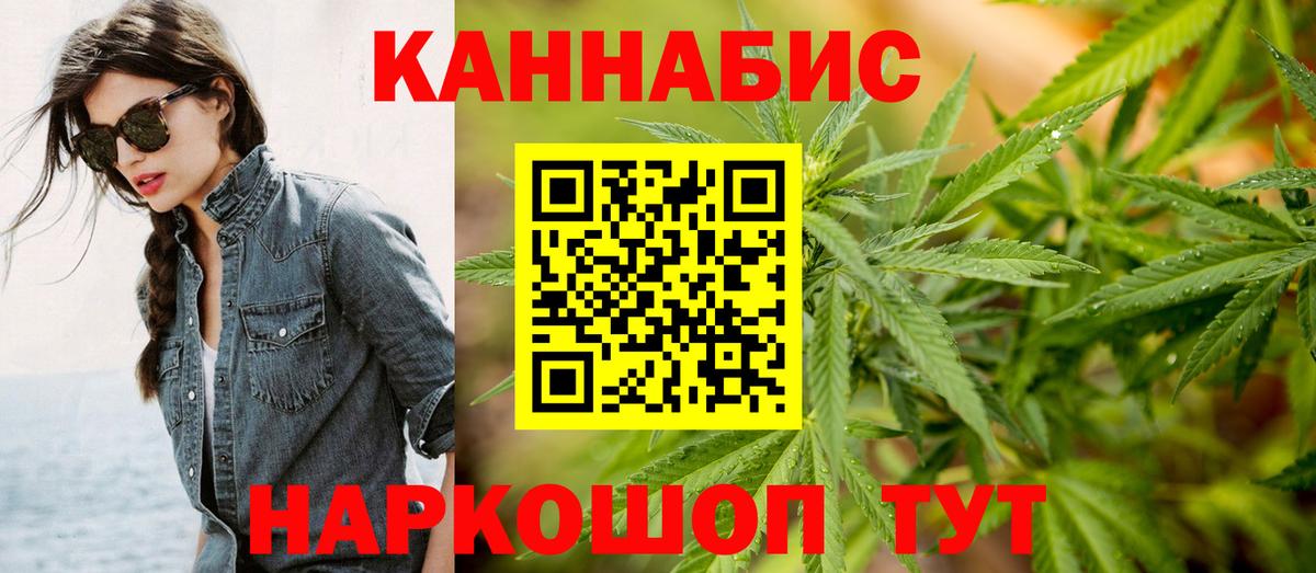 Бошки марихуана SATIVA & INDICA Ижевск