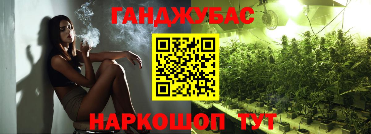Бошки марихуана THC 21%  Ижевск  Каннабис сатива  Шишки марихуана MAZAR  Бошки марихуана конопля 