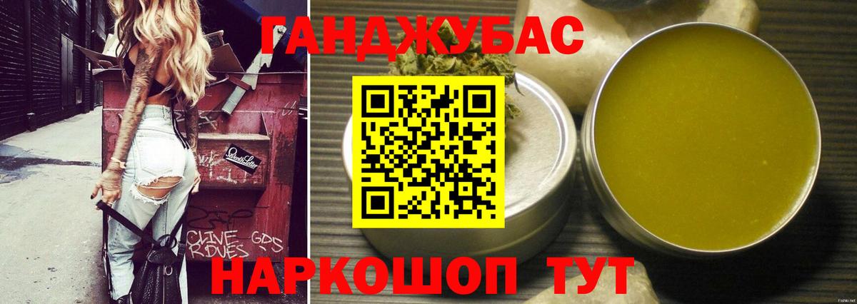 Бошки Шишки конопля  Вход с VPN  МАРИХУАНА THC 21%  Ижевск 